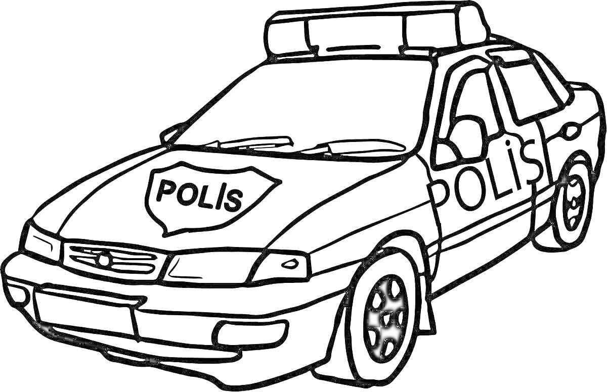 Раскраска Полицейский автомобиль с мигалками и надписью 