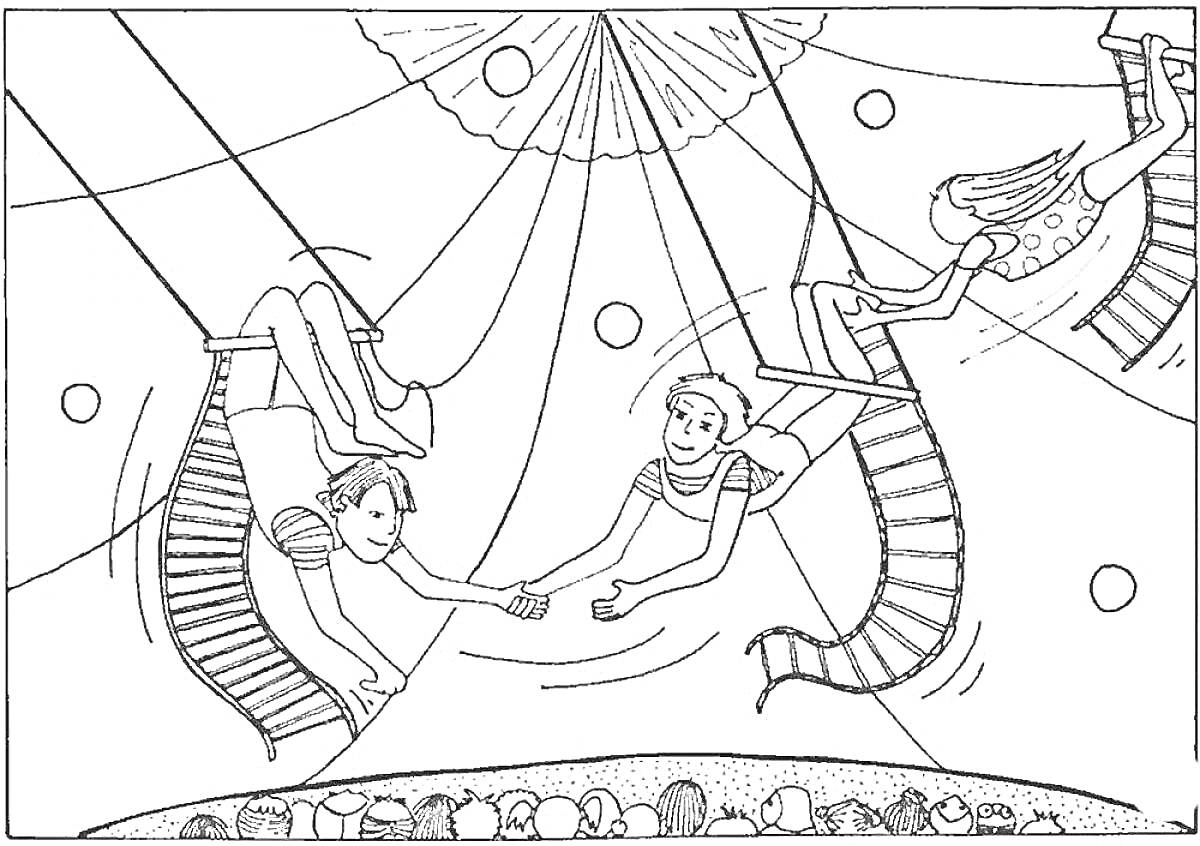 На раскраске изображено: Цирк, Акробаты, Трапеция, Публика, Выступление, Шатер, Зрители
