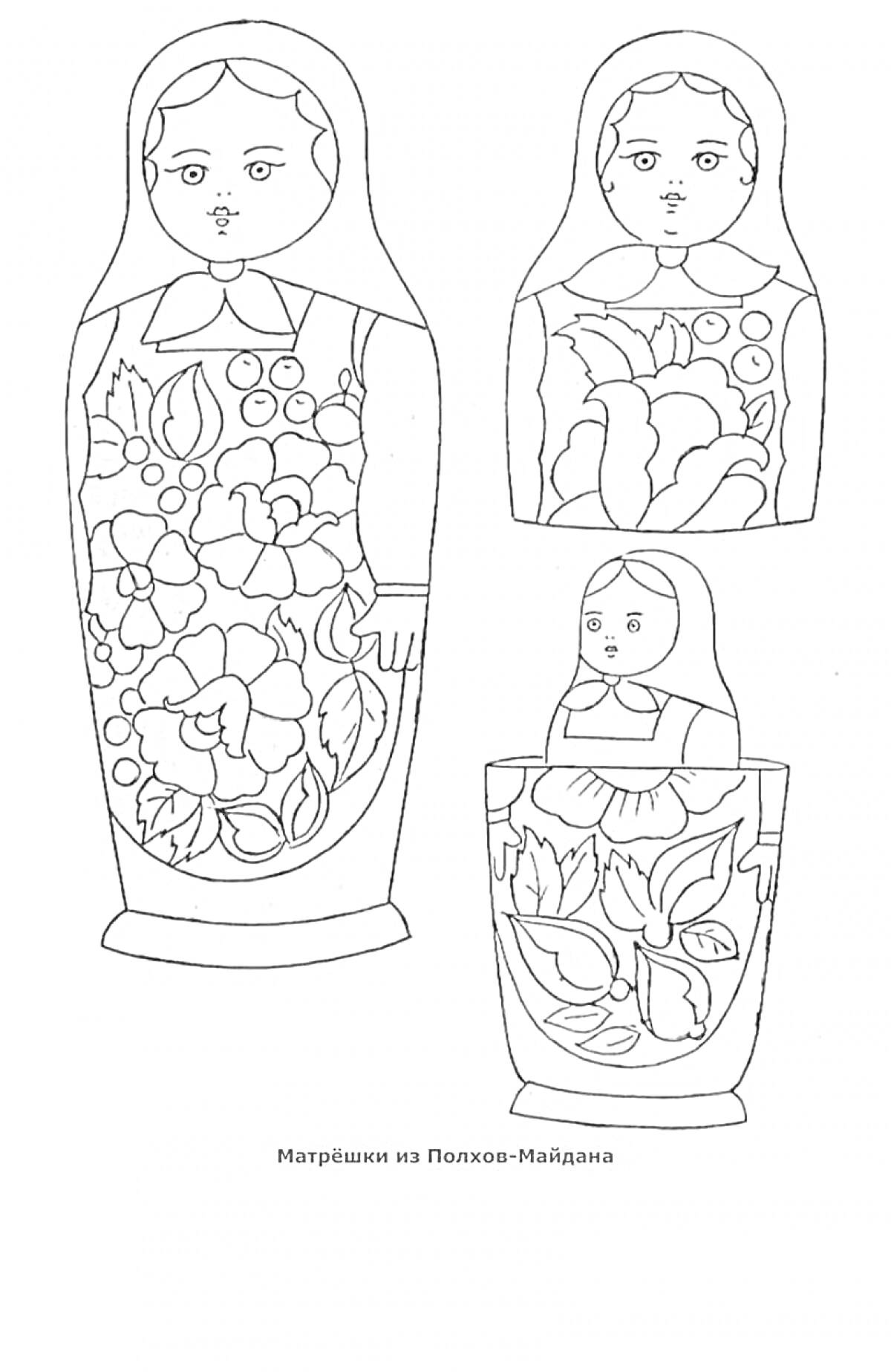 Раскраска Матрешки из Полхов-Майданы с цветочным орнаментом