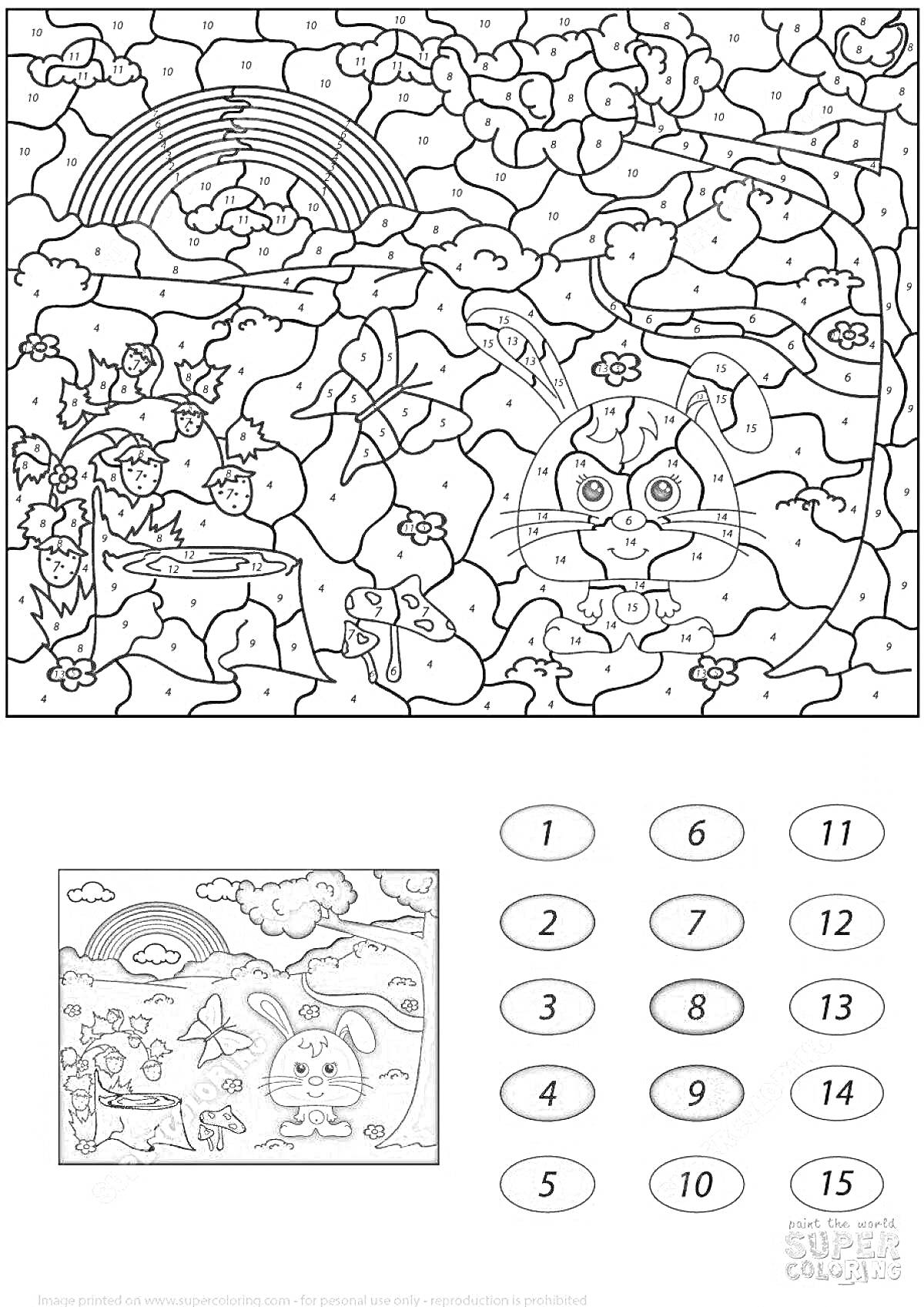 Раскраска Раскраска по цифрам с зайцем, деревьями, радугой и облаками