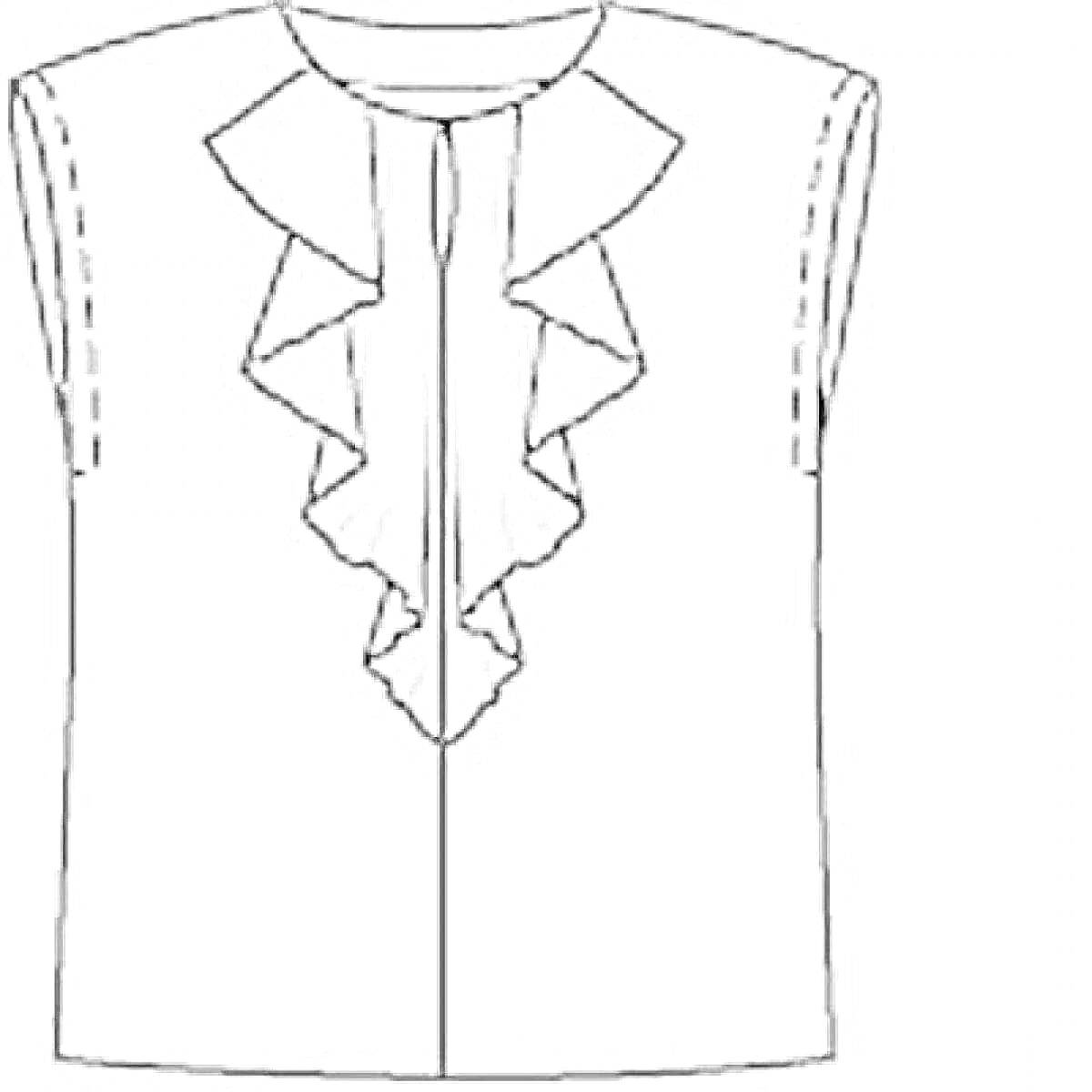 Раскраска Блузка без рукавов с воланами на воротнике и спереди