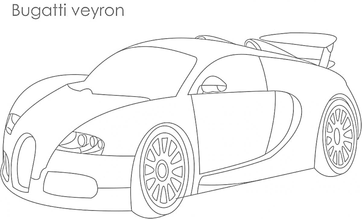 Раскраска Bugatti Veyron, вид суперкара сбоку с открытыми дверьми