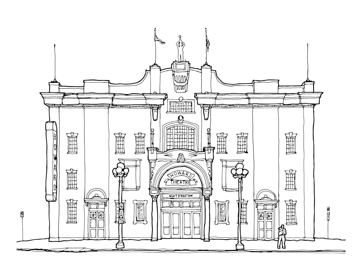 Раскраска Большой театр с флагами, фонарями и человеком на переднем плане