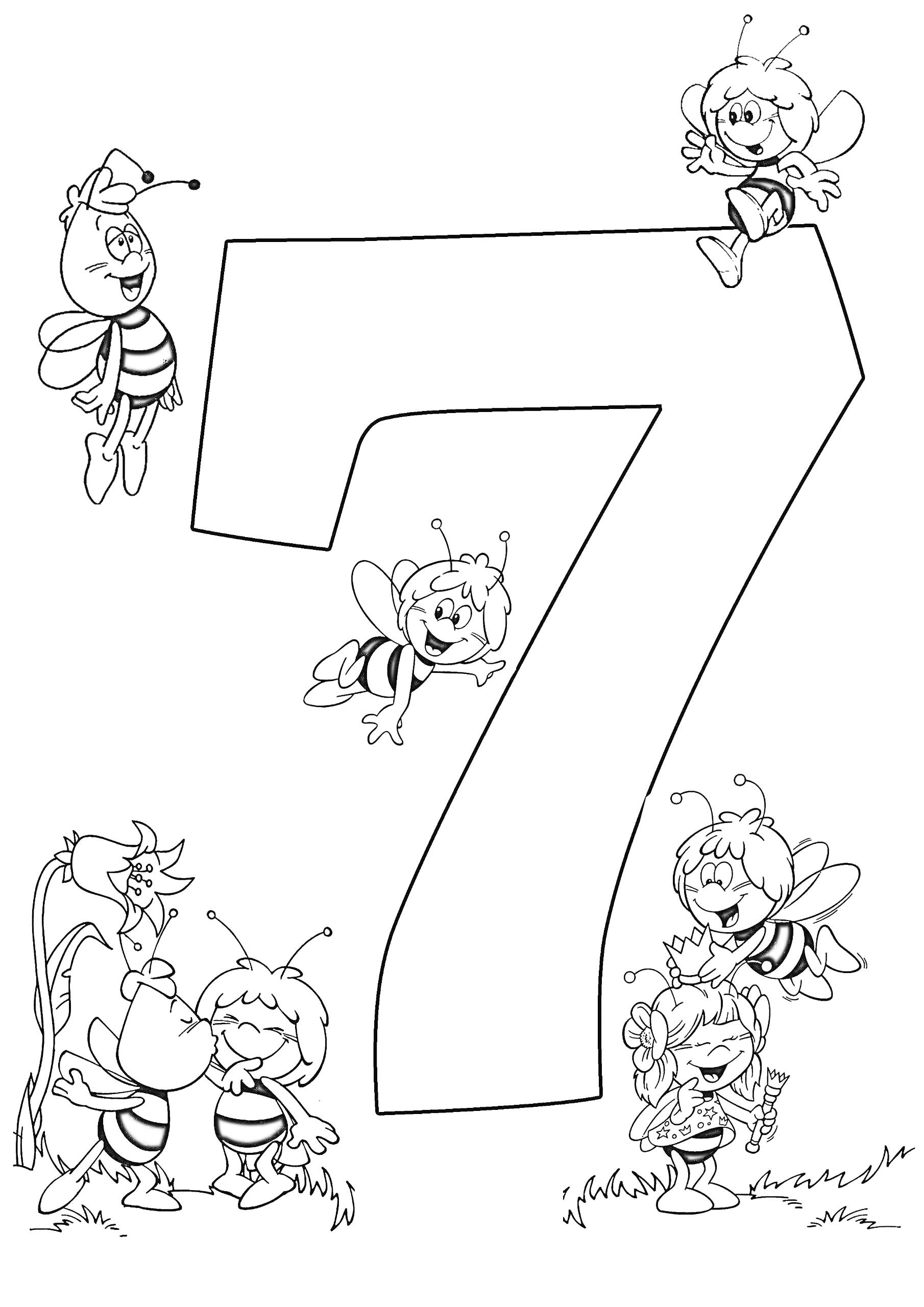 Раскраска Цифра 7 с пчелками