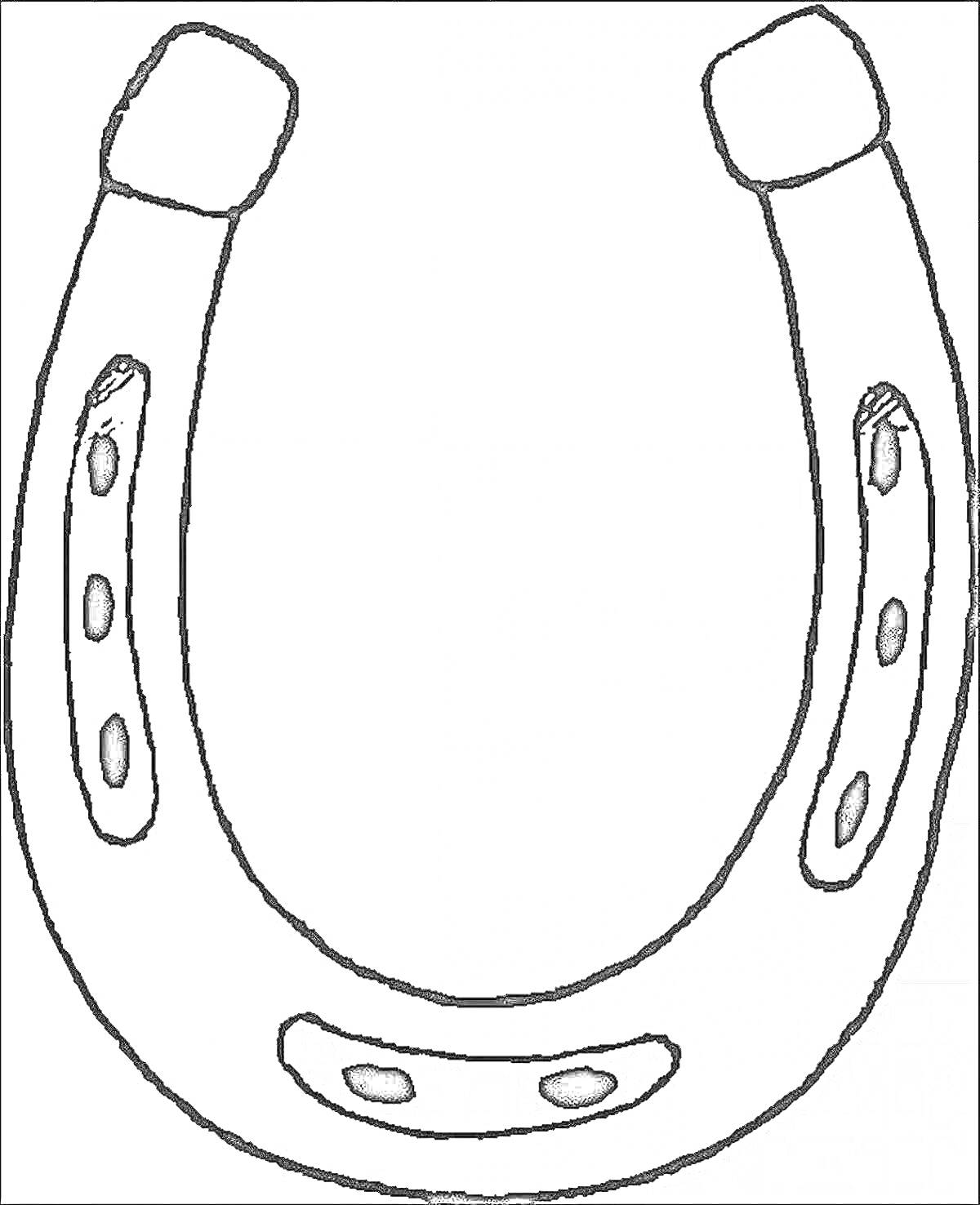 Раскраска Подкова с отверстиями