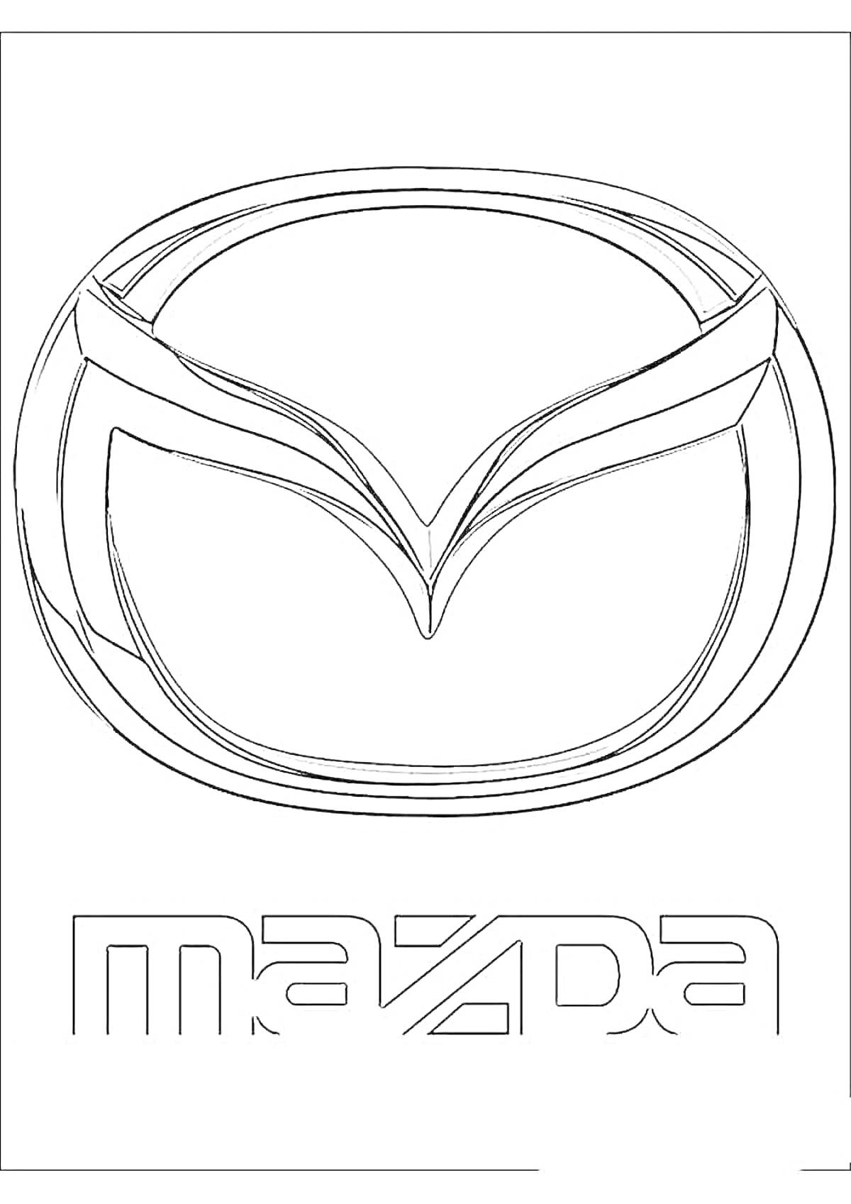 Раскраска Логотип Mazda с надписью 