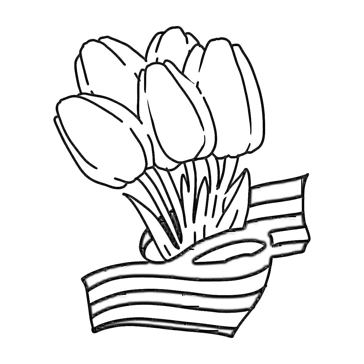 На раскраске изображено: 9 мая, День Победы, Тюльпаны, Георгиевская лента, Память, Ветераны, Цветы