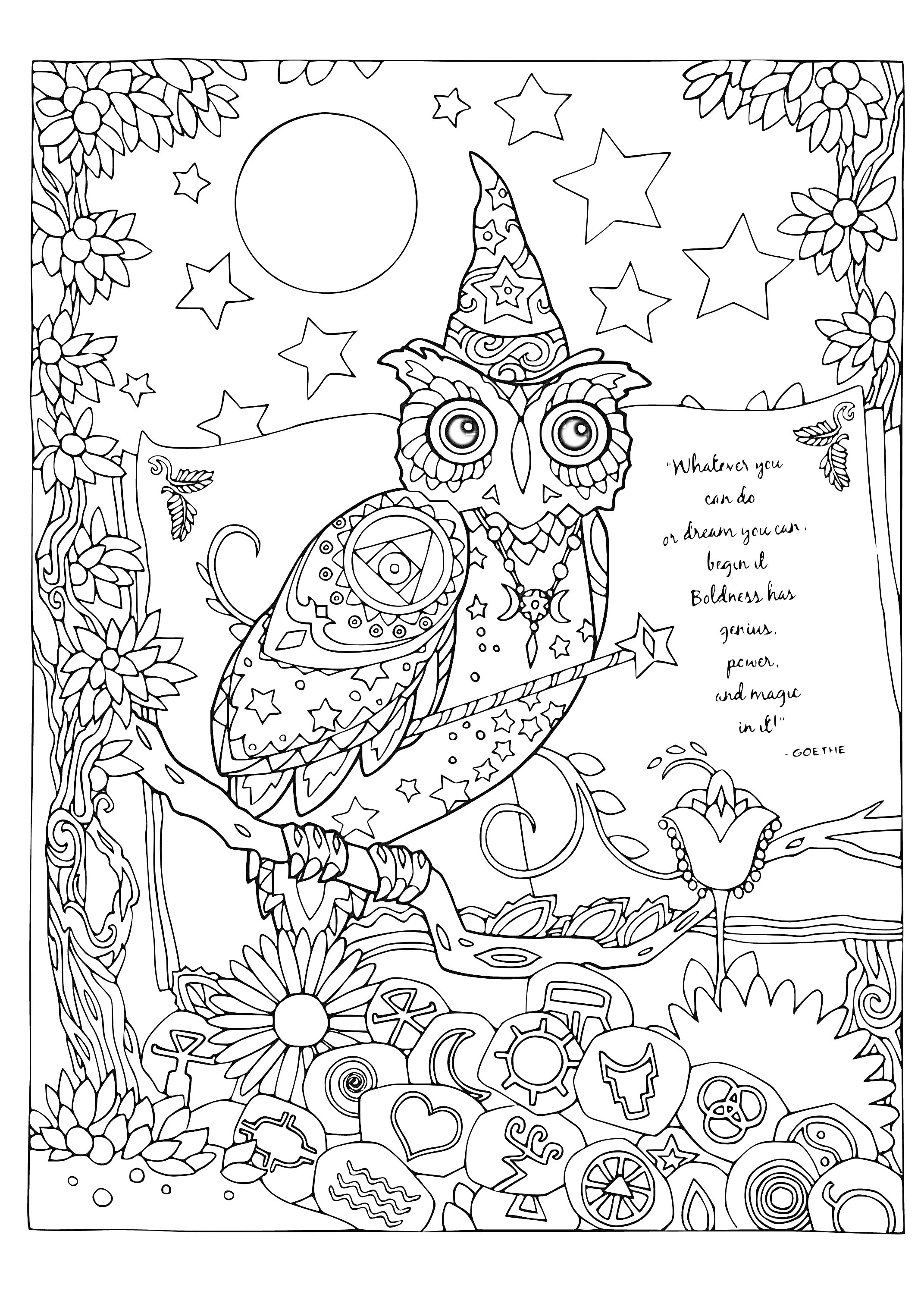 Раскраска Узорчатая сова в колпаке на ветке с цветами и звездами, с мотивирующей надписью