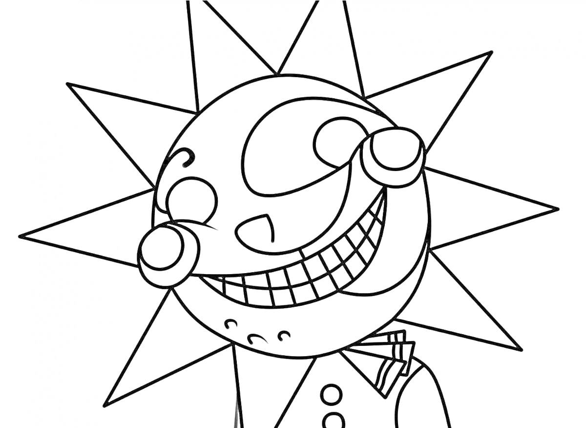 Раскраска Аниматроник Солнечный Клоун с улыбающимся лицом и лучами вокруг головы