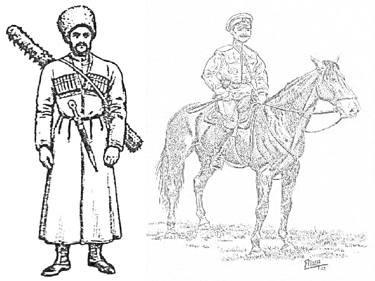 На раскраске изображено: Казак, Булава, Лошадь, Традиционная одежда, Воин