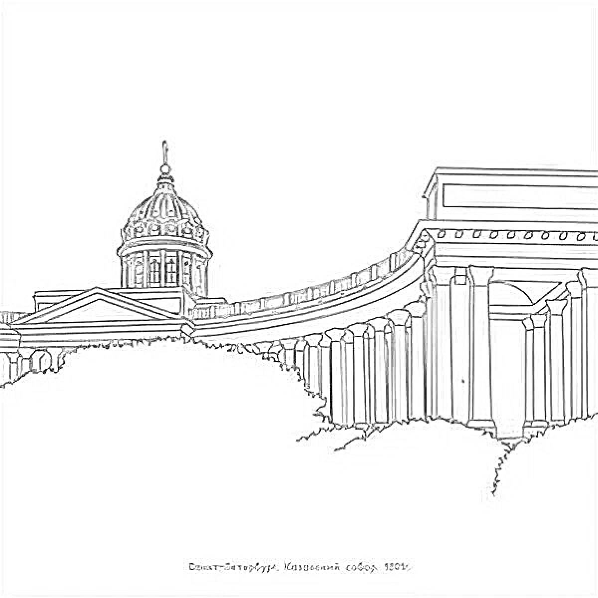 На раскраске изображено: Санкт-Петербург, Казанский собор, Колонны, Архитектура, Рисованный, Деревья