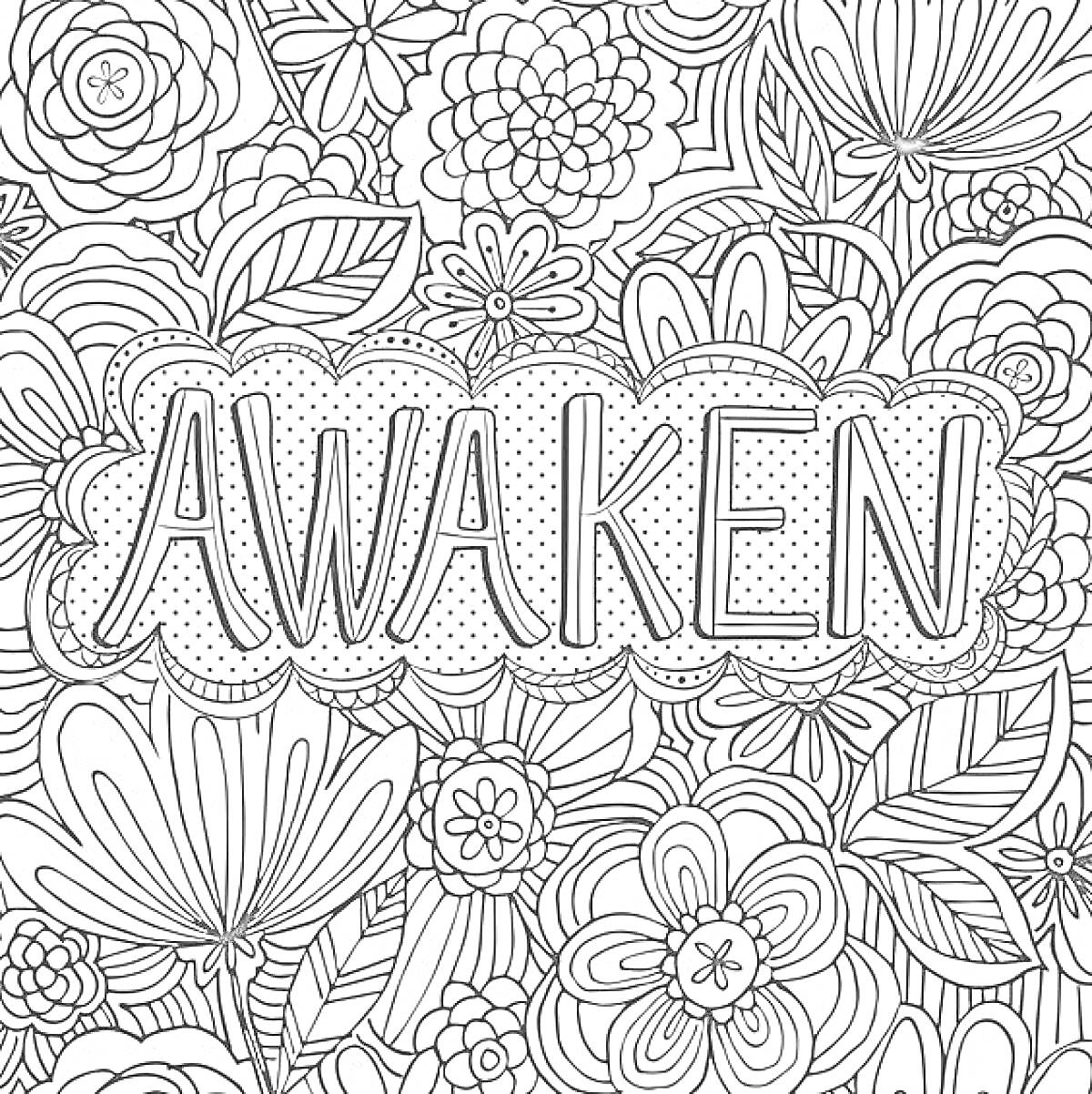 Раскраска AWAKEN с цветами и листьями, узоры