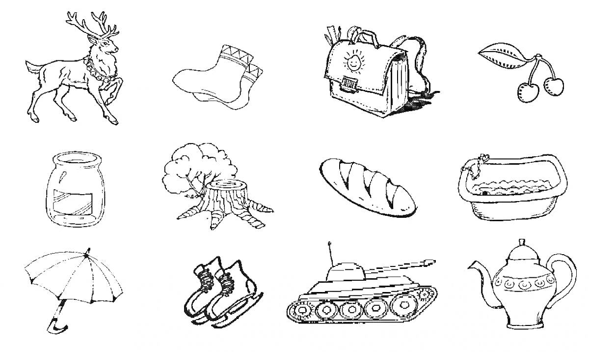 На раскраске изображено: Вишня, Банка, Пень, Батон, Ванна, Коньки, Танк, Школьный ранец