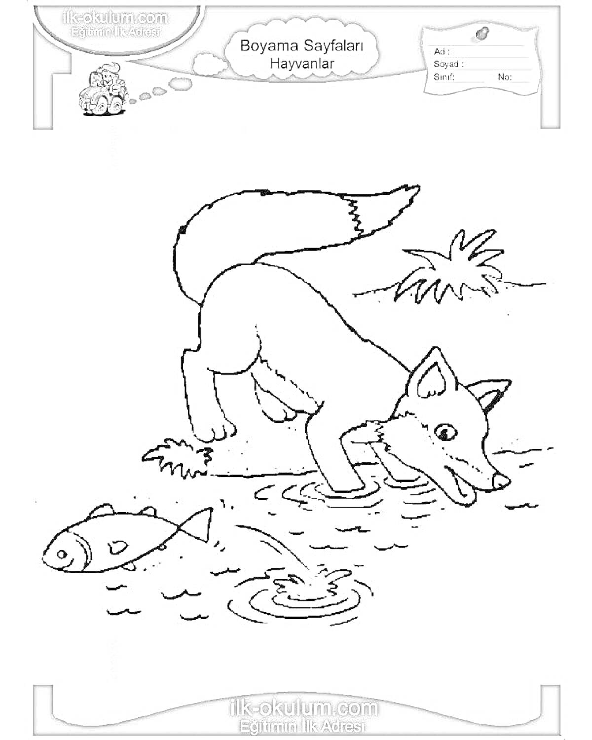 На раскраске изображено: Рыба, Вода, Охота, Природа, Для детей, Животные, Лиса