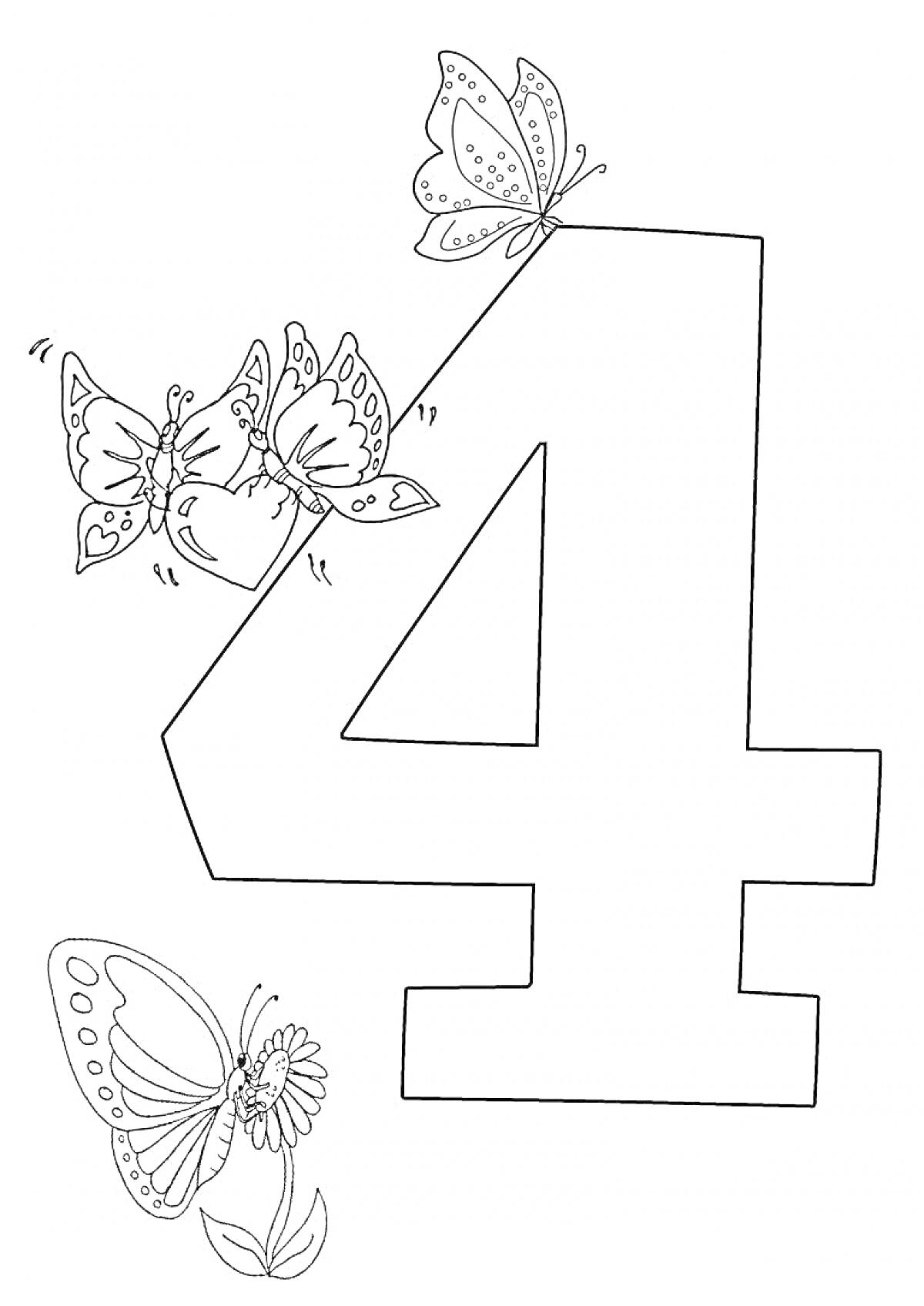 На раскраске изображено: Цифра 4, Бабочка