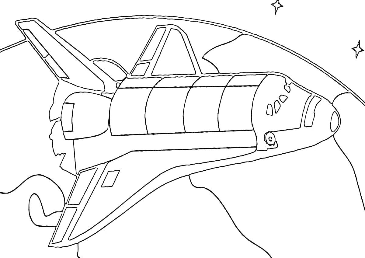 На раскраске изображено: Космос, Космический корабль, Земля, Звезды, Для детей