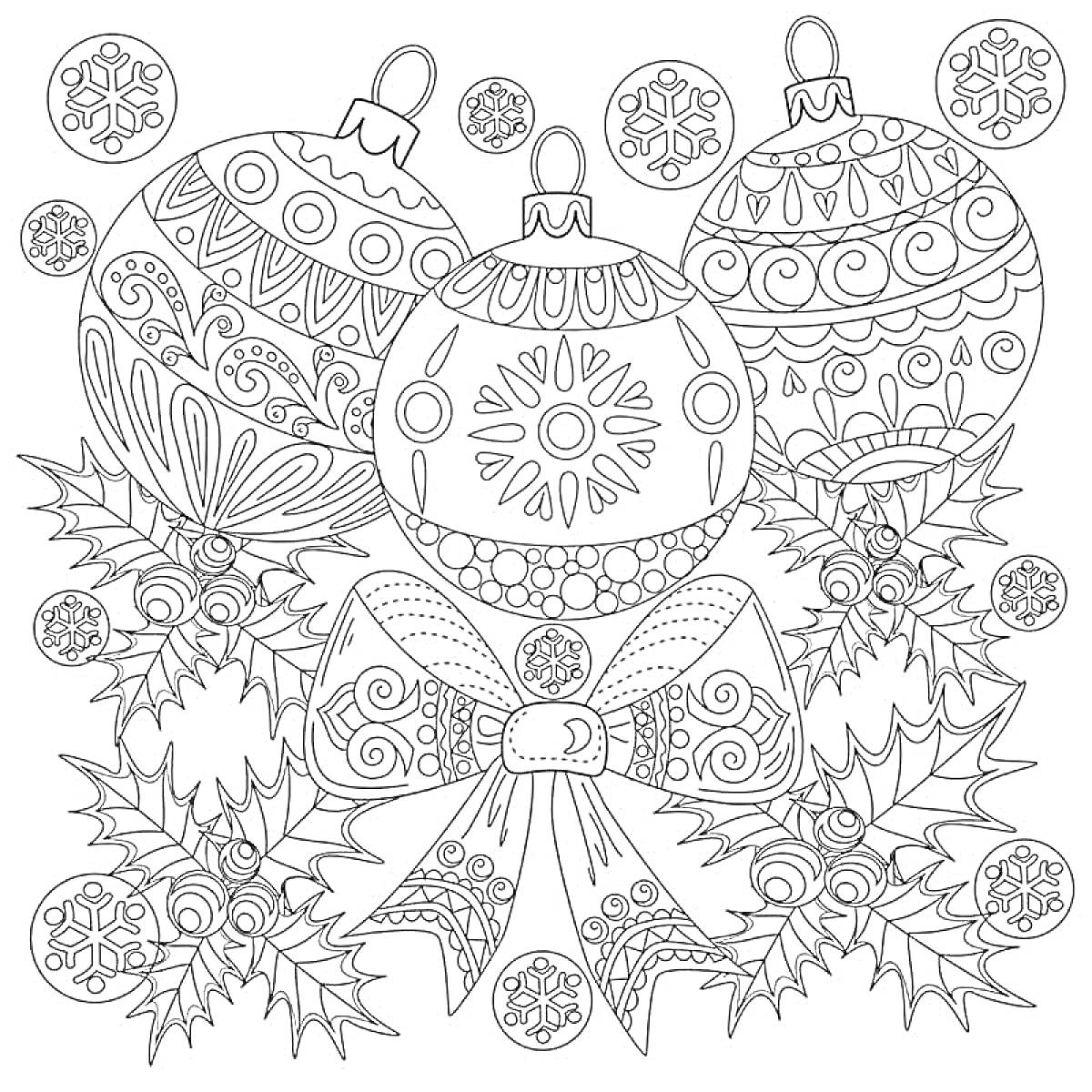 Раскраска Рождественские елочные шары с бантом и листьями остролиста