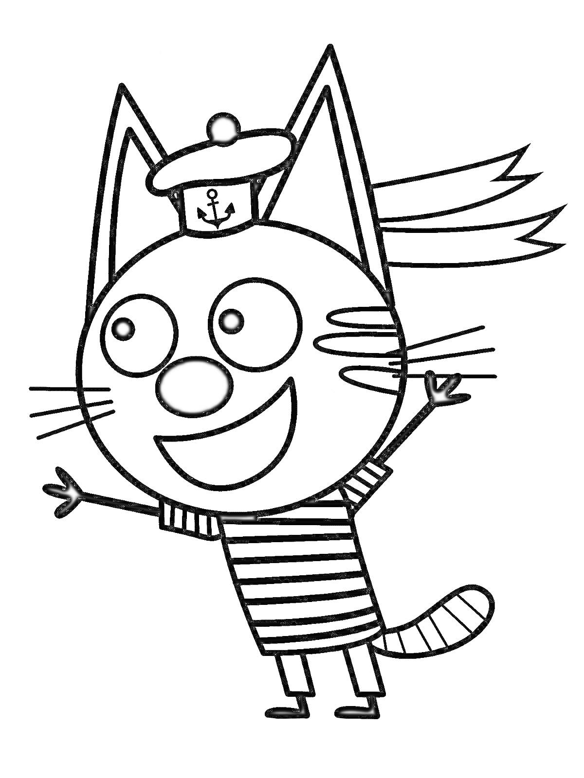 Раскраска Кот в матросской форме с фуражкой и поднятыми лапами