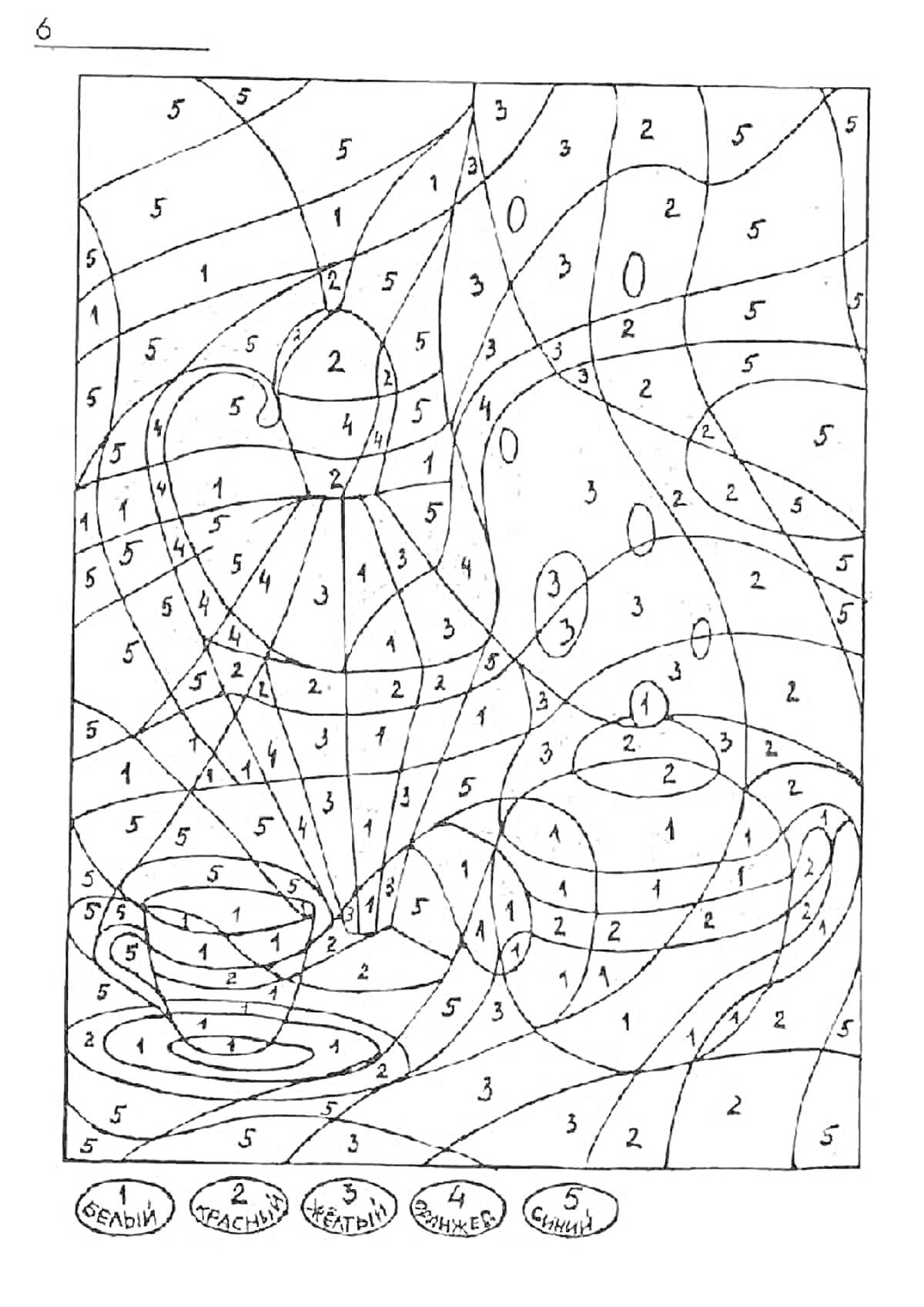 Раскраска Раскраска по номерам с изображением чайника, чашки и блюдца