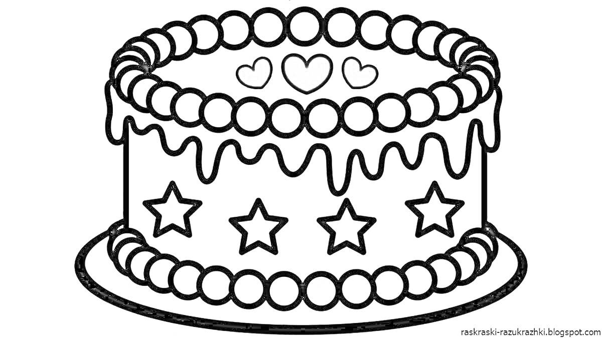 На раскраске изображено: Торт, Звезды, Выпечка, Праздничный торт, Украшения, Десерты, Сердца, Сладости