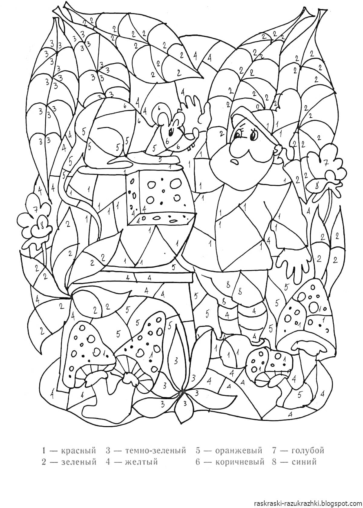 Раскраска Гномы и природа: гном с цветком и книга, паутина, листья, грибы