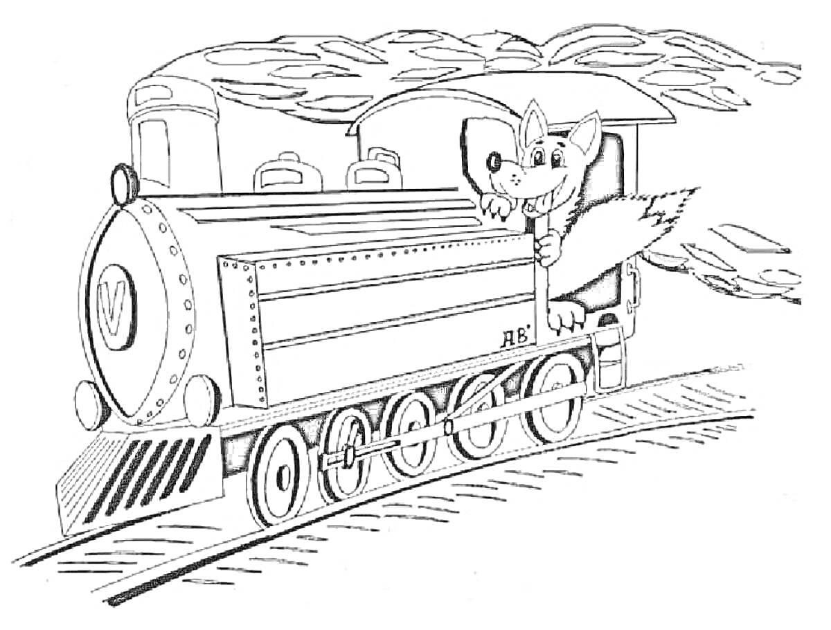 Раскраска Чучу поезд с лисенком на рельсах