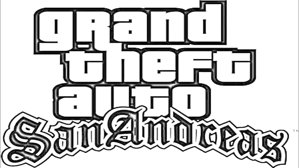 Раскраска Логотип Grand Theft Auto San Andreas