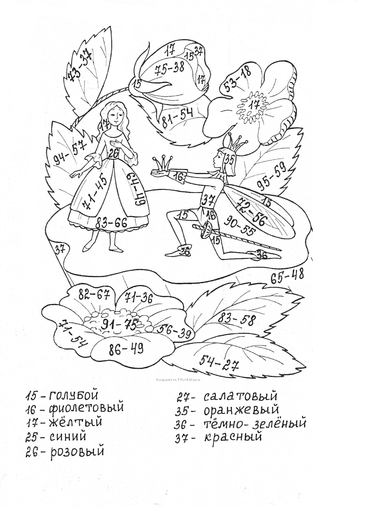 Раскраска Раскраска с элементами математических выражений для 2 класса, на изображении два персонажа, цветок и листья