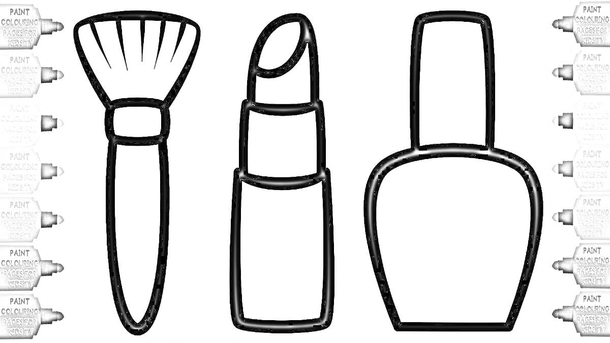 На раскраске изображено: Косметика, Губная помада, Лак для ногтей, Макияж, Для детей