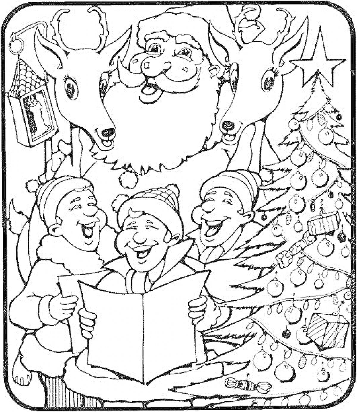 Раскраска Санта-Клаус, северные олени, три поющих человека в зимней одежде, ёлка с украшениями, звезда, рождественский фонарь.