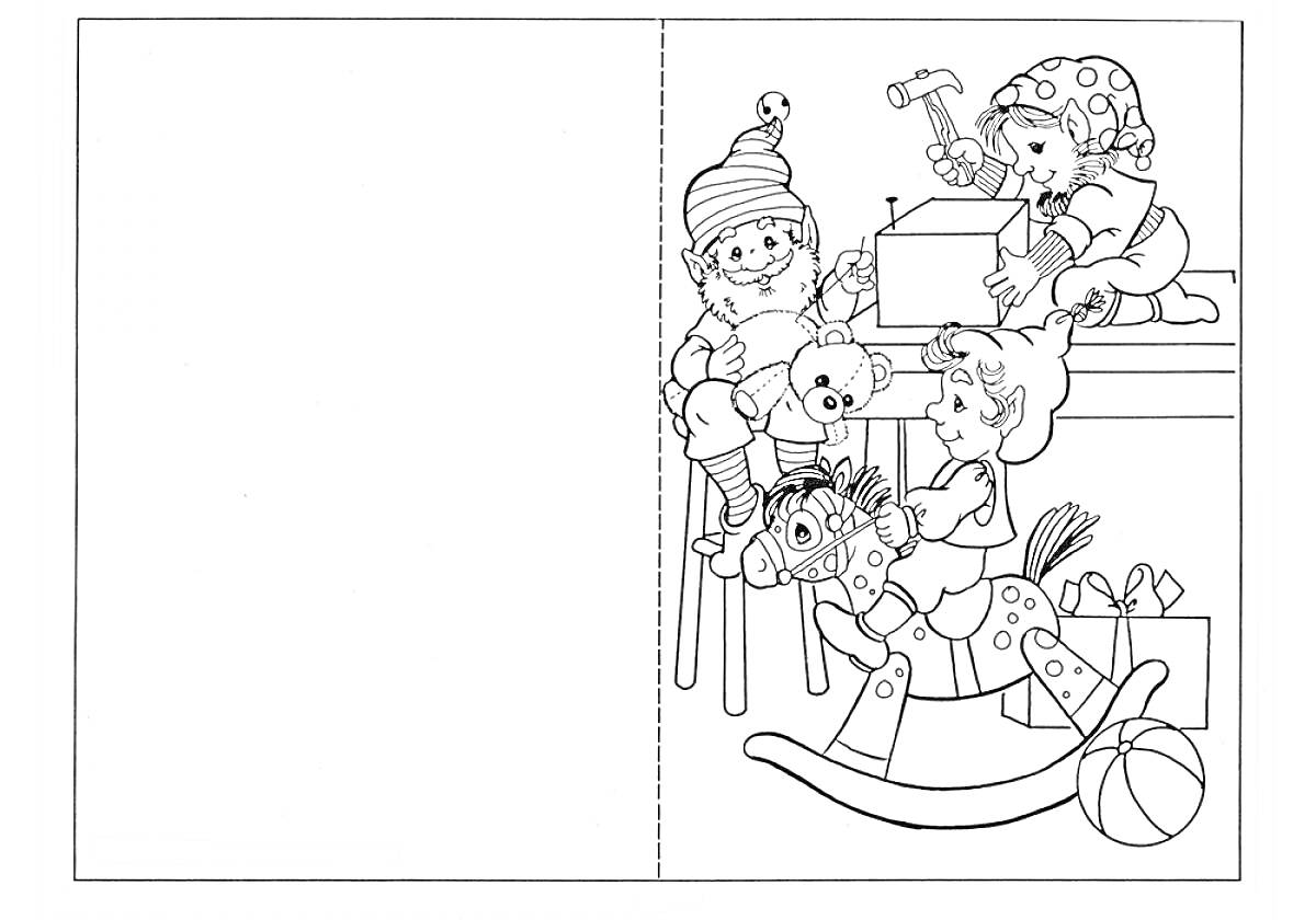 Раскраска Дети в новогодних колпаках с игрушками, работающие над подарками, а также коробкой с молотком и гвоздём, игрушечным пони и пружинным клоуном