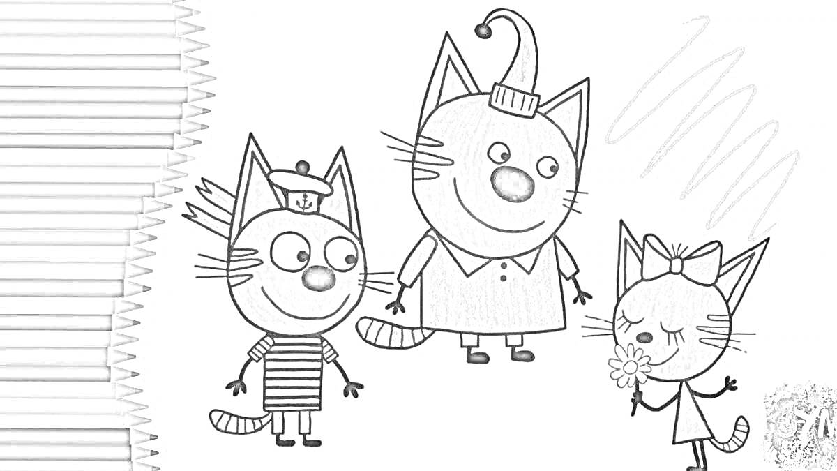 На раскраске изображено: Три кота, Компот, Коржик