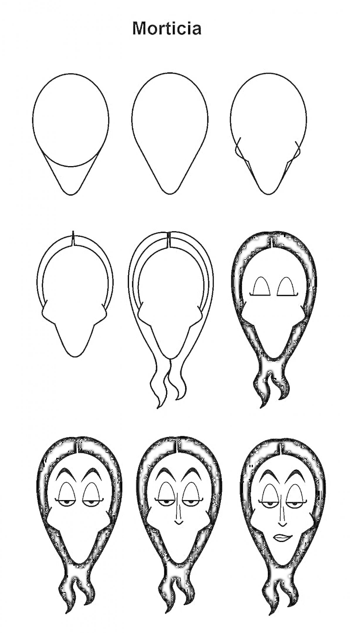 Пошаговая инструкция рисования Мортиции Аддамс для детей