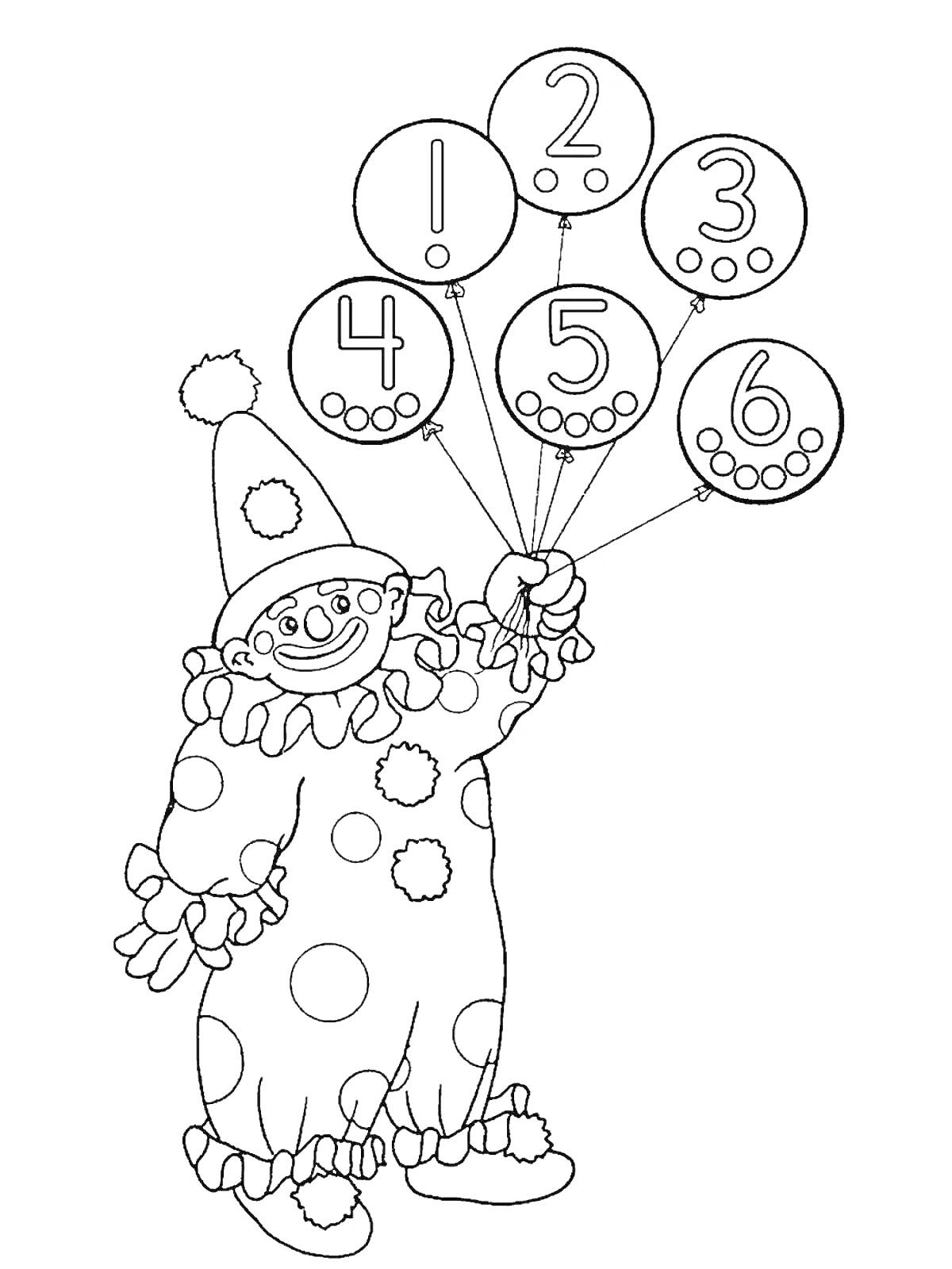 Раскраска Клоун в наряде с крупными горошинами, держит шесть шаров с числами от 1 до 6