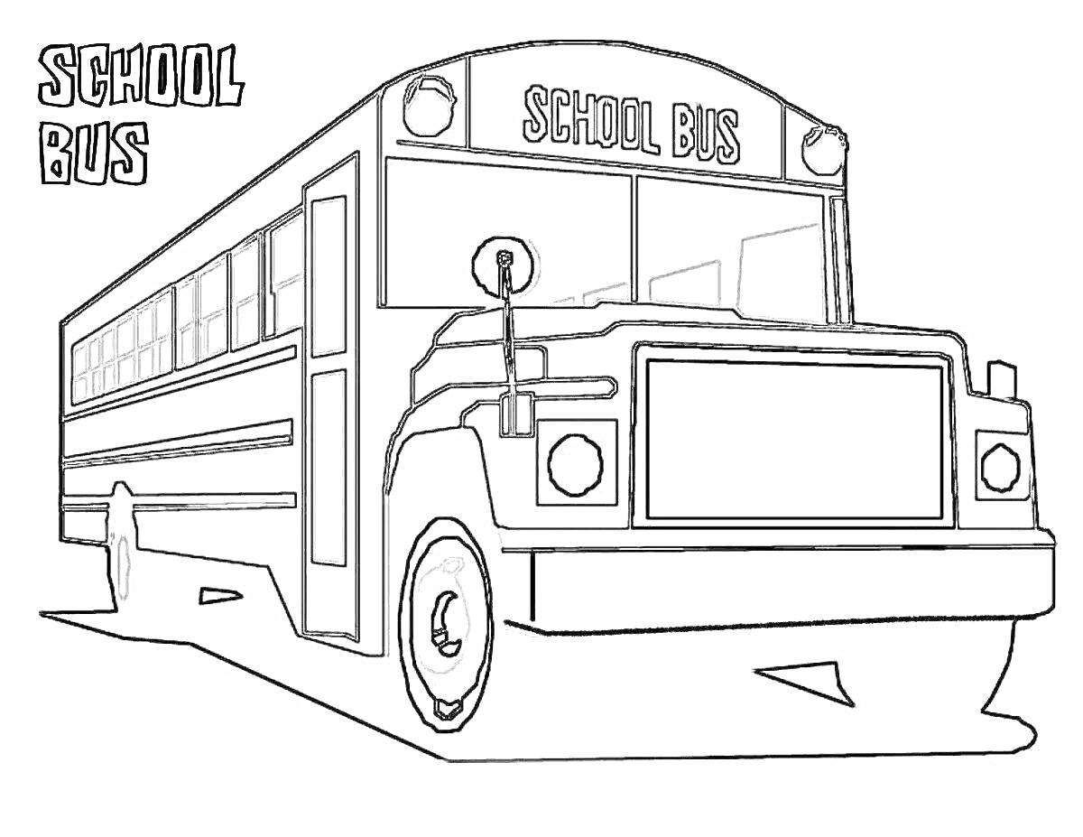 На раскраске изображено: Школьный автобус, Транспорт, Школа, Автобус, Учебное заведение, Для детей, Контурные рисунки