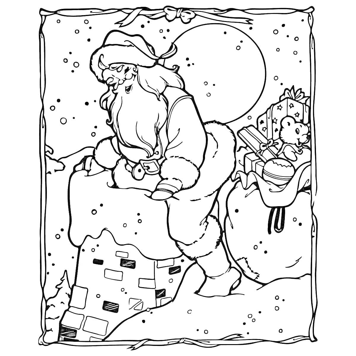Раскраска Санта Клаус, дымоход, луна, снегопад, подарки, игрушки, зимний пейзаж