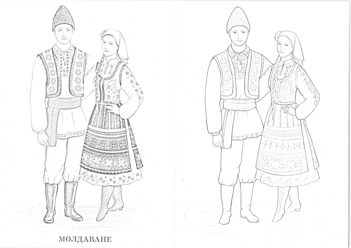 Раскраска Молдавские традиционные костюмы с вышивкой, включающие головные уборы, жилеты, рубашки, юбку и сапоги