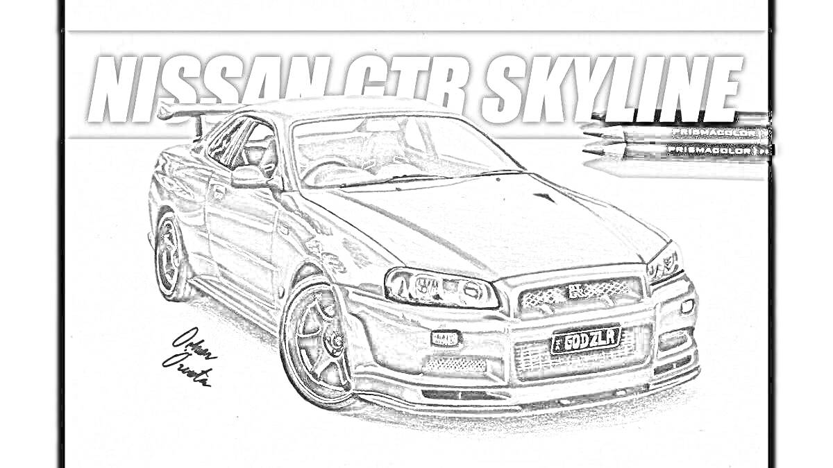 Раскраска Nissan GTR Skyline из Форсажа на черно-белом фоне, с крупной надписью 