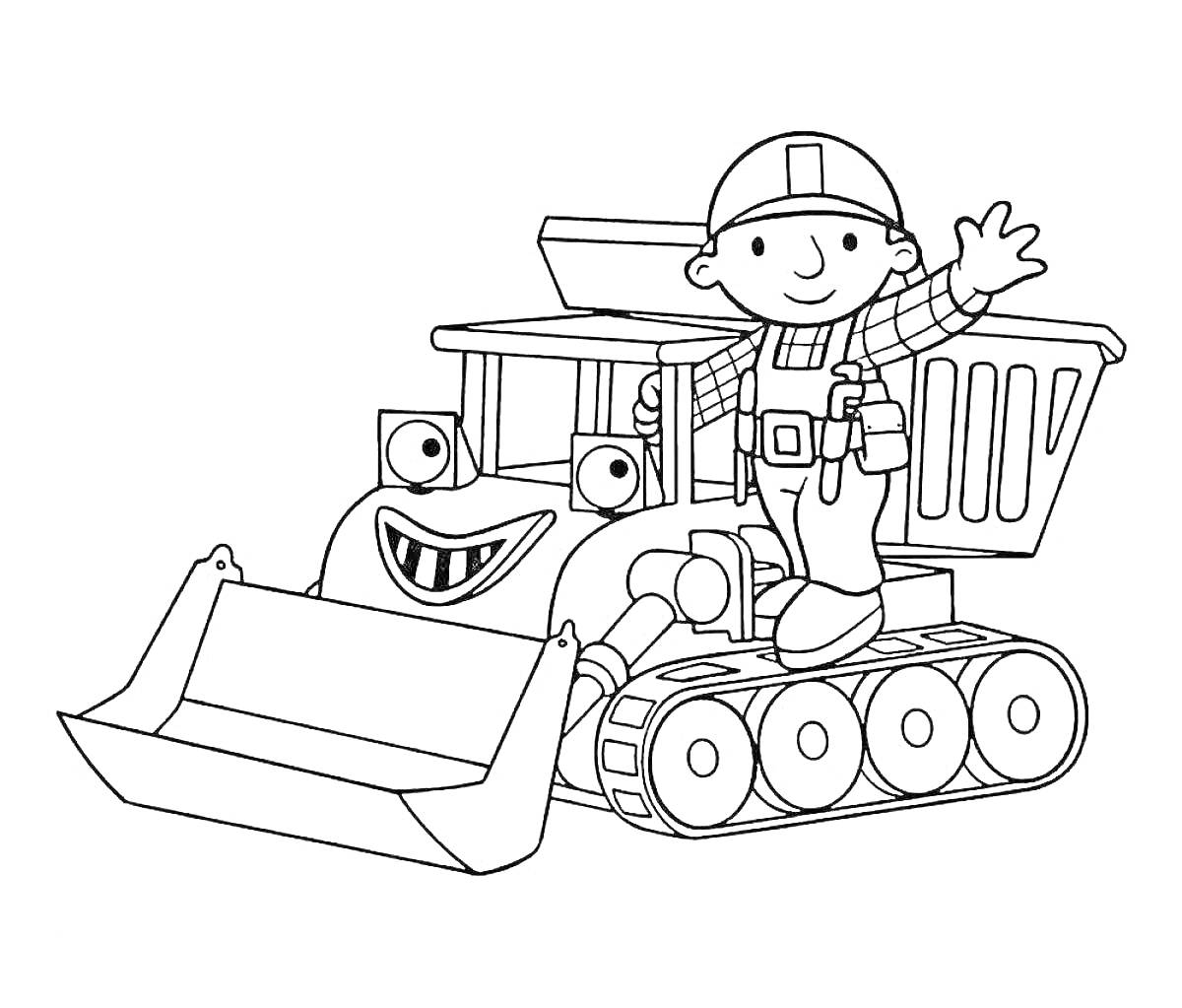 На раскраске изображено: Бульдозер, 3 года, 4 года, Мальчик, Каска, Техника, Машет рукой, Строительная техника
