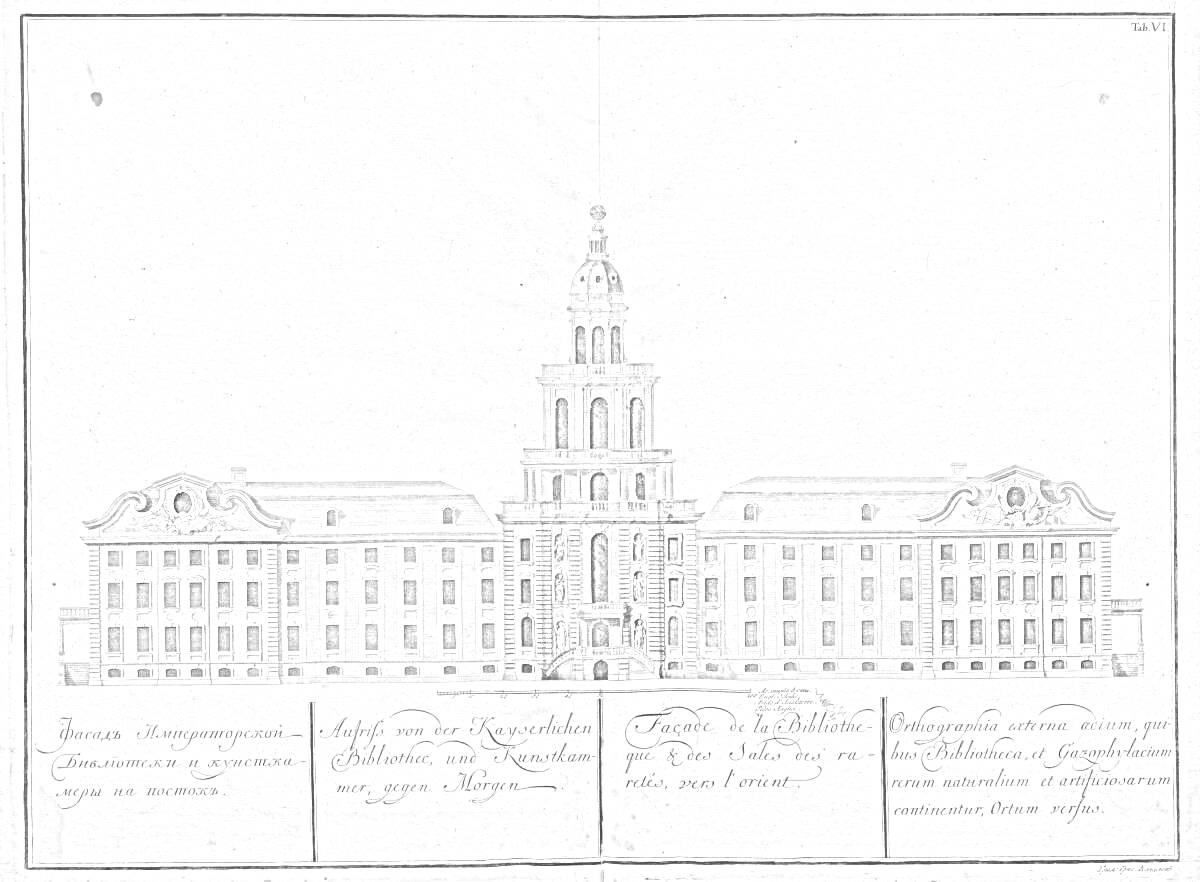 Раскраска чертеж фасада Кунсткамеры с башней, окнами и колоннами