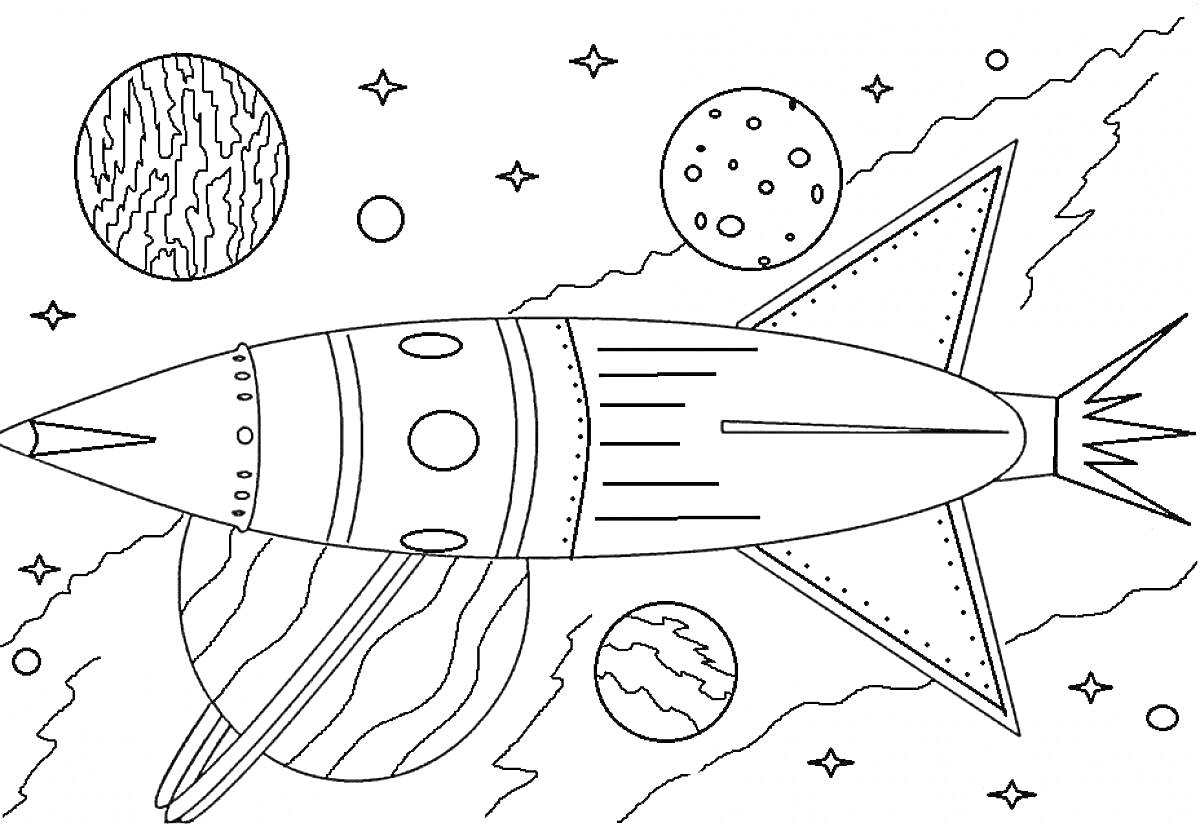 Раскраска Космическое приключение: ракетный корабль в окружении планет и звезд