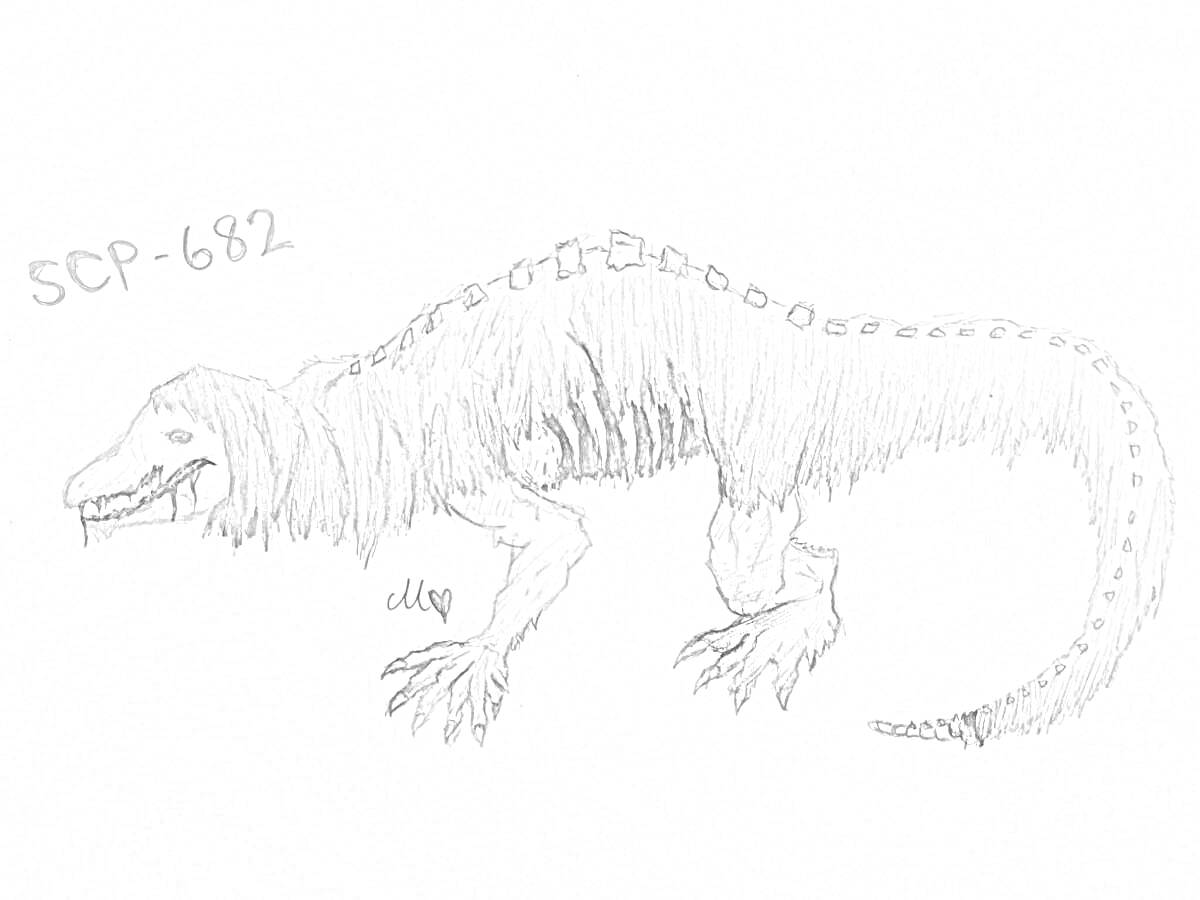 Раскраска Рисунок существа SCP-682 с подписью