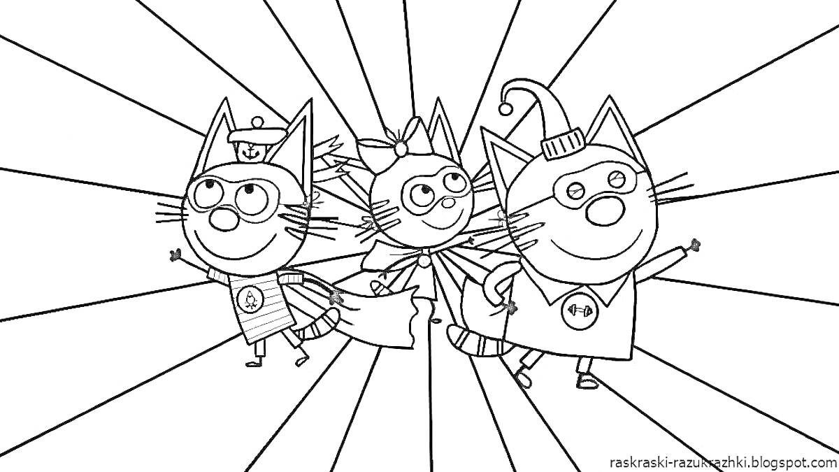 На раскраске изображено: 3-4 года, Три кота, Супергерои, Лучи, Из мультфильмов, Для детей, Маска, Плащ, Кот