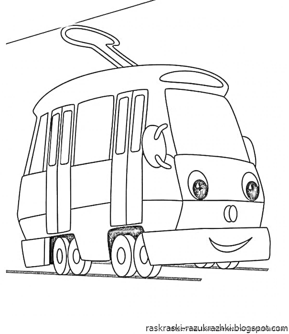 На раскраске изображено: Трамвай, Транспорт, Рельсы, Улыбка, Глаза