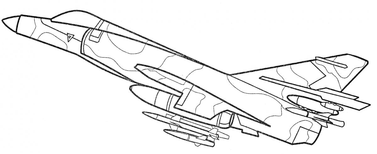 Раскраска Военный самолет в небе с ракетами на крыльях