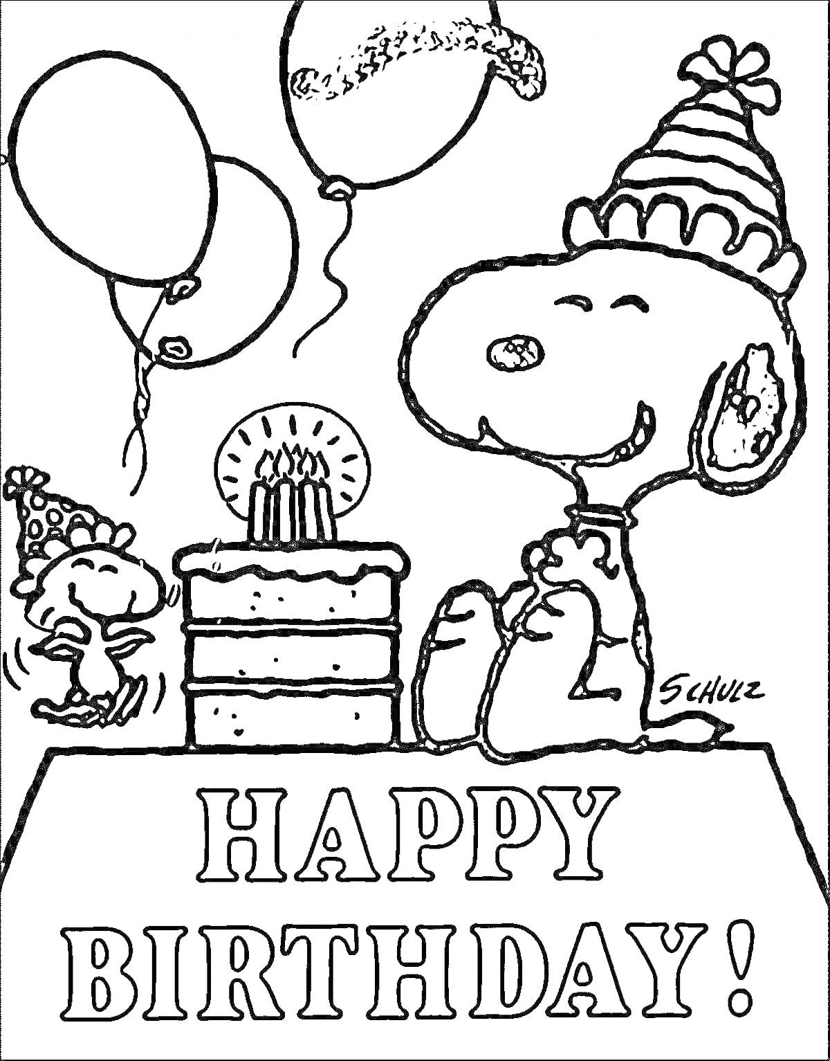 На раскраске изображено: День рождения, Торт, Шары, Собака, Птица, Свечи, Надпись