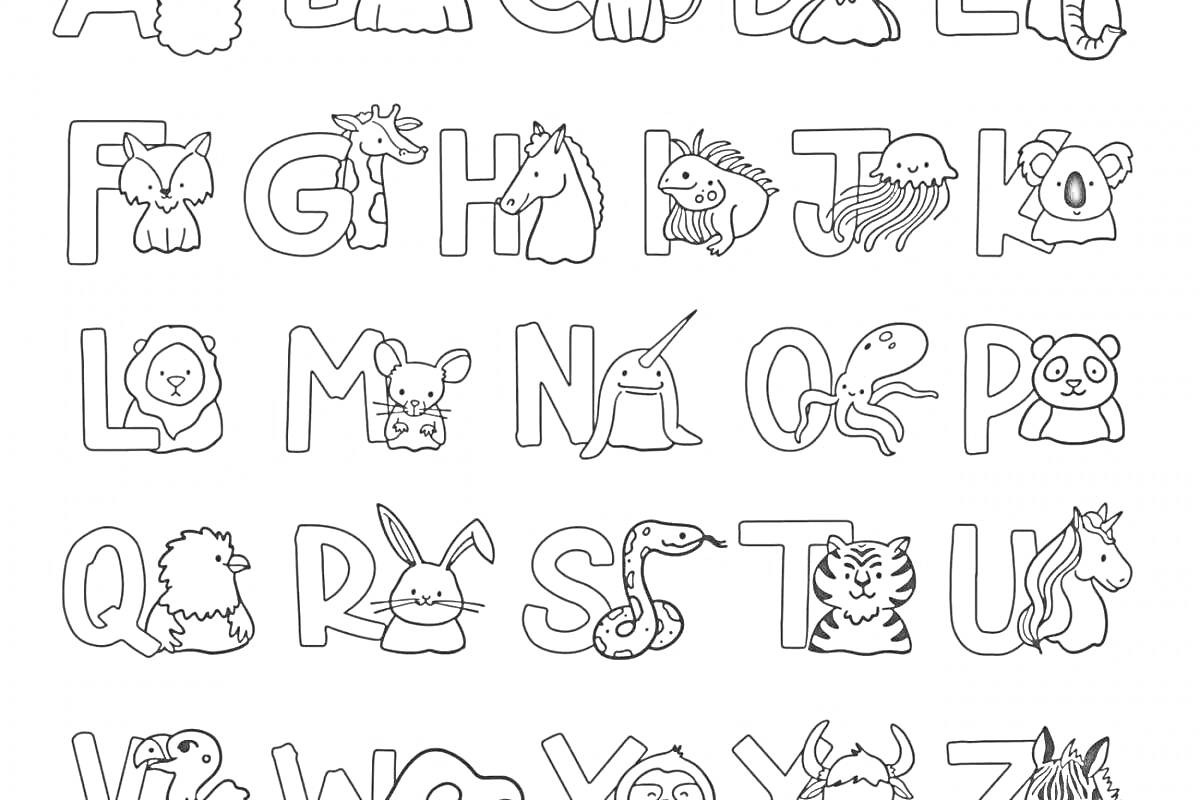 Раскраска Раскраска алфавита на казахском языке с изображениями животных рядом с каждой буквой