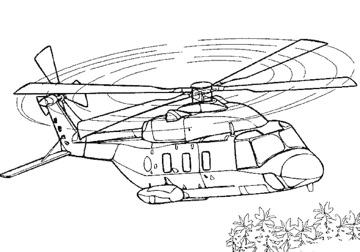 Раскраска Военный вертолет с пропеллерами и деталями корпуса, растительность на переднем плане