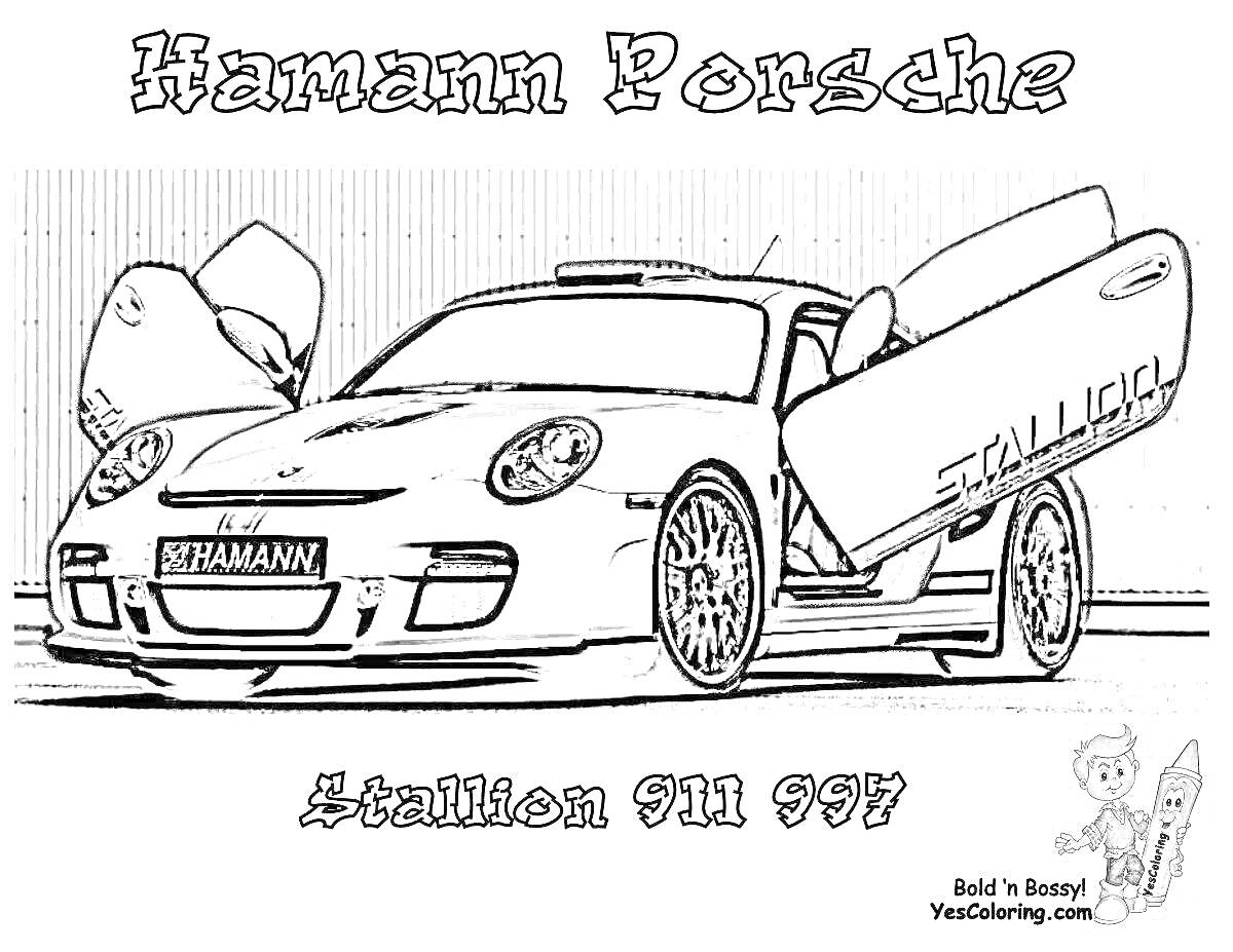 Раскраска Hamann Porsche с поднятыми дверями, Stalion 911 997