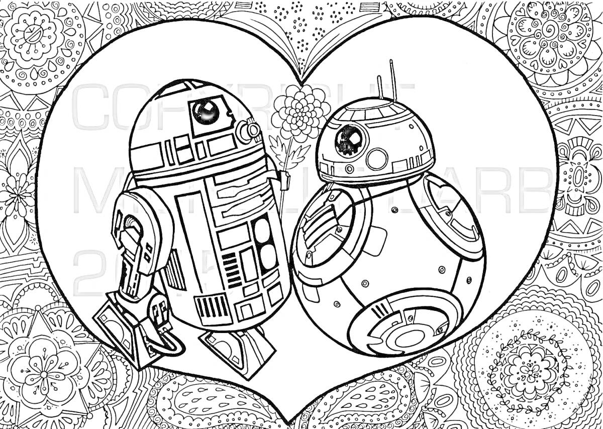 На раскраске изображено: По номерам, Звездные войны, R2-D2, BB-8, Цветочный орнамент